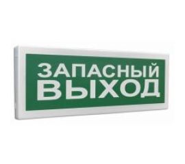 Адресная радиоканальная подсистема «С2000Р»