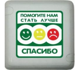 Система электронной очереди HOSTCALL-QM