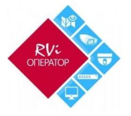 Цифровые системы видеоконтроля «RVi»