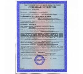 Системы проводного вещания