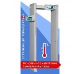 Металлодетекторы