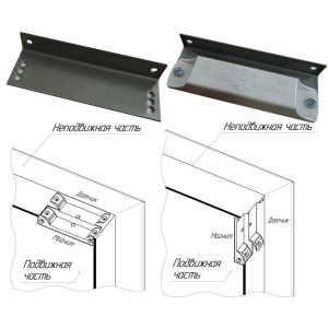 К-26 Кронштейн