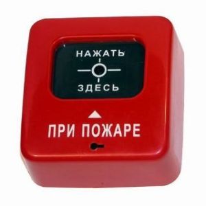 ИПР 513-2 «АГАТ» ИБ Извещатель пожарный ручной