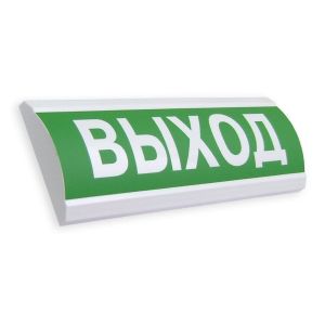 ЛЮКС-220-Р «Выход» Оповещатель охранно-пожарный световой (табло)