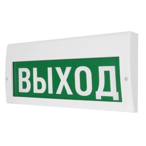 М-220 «Выход» Оповещатель охранно-пожарный световой (табло)