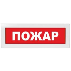 Молния-24 «Пожар» Оповещатель охранно-пожарный световой (табло)