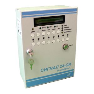 Сигнал 24-СИ (8шс) Прибор приемно-контрольный охранно-пожарный