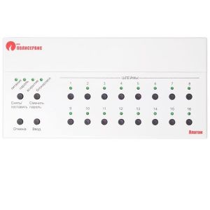 Платан-1 Прибор приемно-контрольный охранно-пожарный