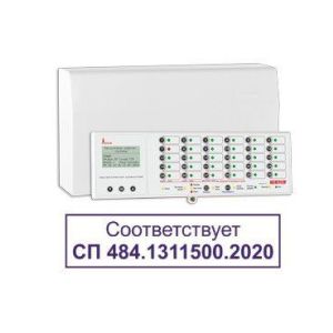 ППКУОП МАГИСТРАТОР (версия 3.2) Пульт контроля и управления