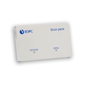 ВЭРС-БРУ 8 версия 3.1 Блок релейный