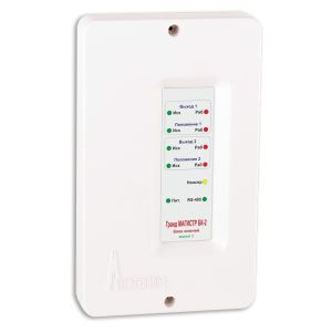 Гранд МАГИСТР БК-2 (версия 3) Блок ключей управления клапанами