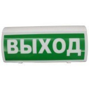 ВОСХОД-Р «Выход» Оповещатель охранно-пожарный световой радиоканальный