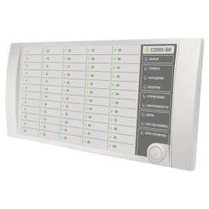 С2000-БИ (2xRS-485) (два интерфейса RS-485) Блок индикации