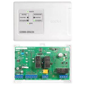 С2000-СП4/24 Блок сигнально-пусковой адресный