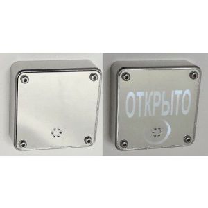 JSBo 404.0 (зеркальный хром) Оповещатель светозвуковой (табло)