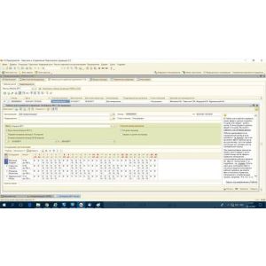 PERCo-SM19 Модуль «Интеграция с 1С»