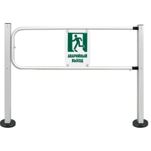 RTA-011 (без колёсной опоры) Секция «Антипаника»