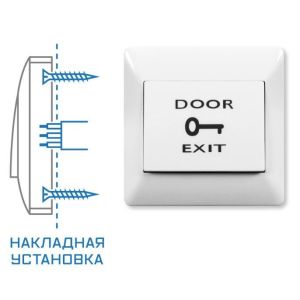 SPRUT Exit Button-82P (976) Кнопка выхода