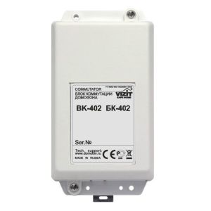 БК-402 Блок коммутации домофона