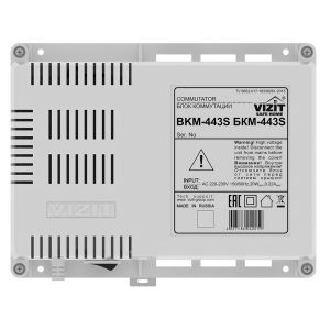 БКМ-443 Блок коммутации домофона