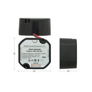 БПД18W/18V/WP Блок питания домофона