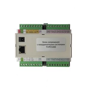 TI-IPCS300 Блок сопряжения