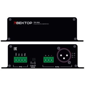 ВЕКТОР ТР-100 Преобразователь аудиосигнала