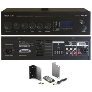 ВЕКТОР ТУ-60М Микшер-усилитель комбинированный