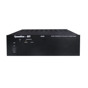 Тромбон-БП-14 Блок резервного питания