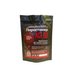 АСТ-60 Автономная установка пожаротушения с ТЕРМА-ОТВ