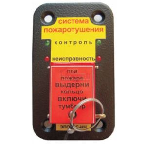 УПСП 12-24.01 (узел запуска ГОА «Допинг-2») Узел запуска