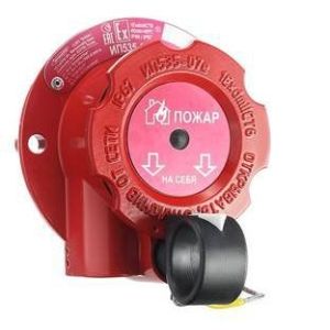 ИП535-07е-А, КВМ20+КВМ20 Извещатель пожарный ручной взрывозащищенный