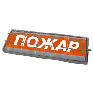 ТС «Пожар» (в комплекте УПКОП135-1-2ПМ) 0ExiaIICT6 Табло световое
