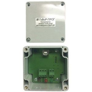 ГоВоР-ПРОГ Программатор для ГоВоР-25Р