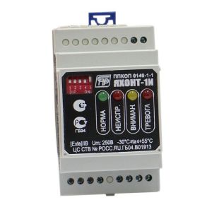 Яхонт-1И, исп.04 Прибор приемно-контрольный охранно-пожарный