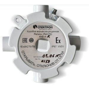 Релион-ККВ-А-К Коробка коммутационная взрывозащищенная