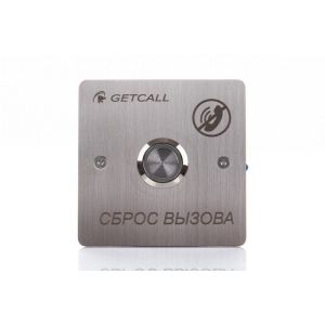 GC-0421B1 Проводная кнопка сброса