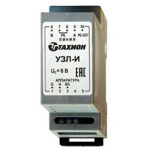 УЗЛ-И Устройство защиты линии интерфейса RS-485