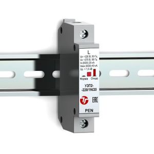 УЗП2-220/L-PEN/20 Устройство защиты линии интерфейса