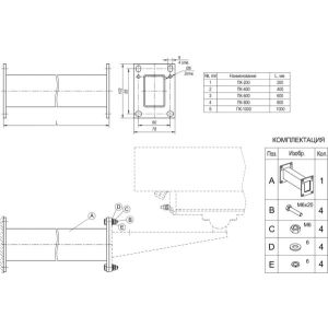 ПК-400 Кронштейн удлинитель