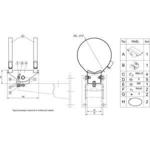 ШК (Тахион) Кронштейн удлинитель