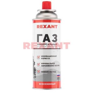 Газовый баллон всесезонный REXANT 220 грамм (09-1414) Баллон цанговый