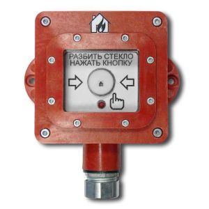 ВП-И-ПР (i) (POExiaIMaX 0ExiaIICT6GaX) Извещатель пожарный ручной взрывозащищенный