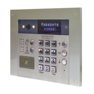 БВД-733FCBE2 Вызывная панель цветная
