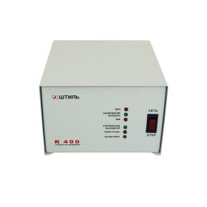 Штиль R 400 Стабилизатор переменного напряжения