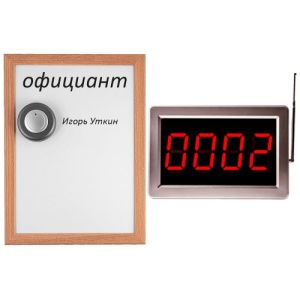 Smart 1 - комплект вызова для кухни