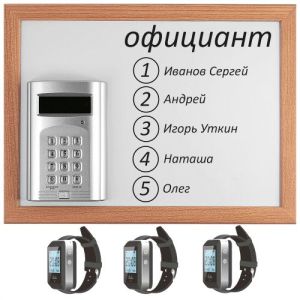 Smart 3 - комплект вызова для кухни