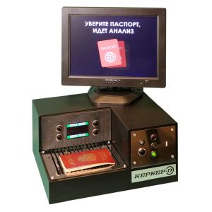 Кербер-Д детектор взрывчатых и наркотических веществ на документах
