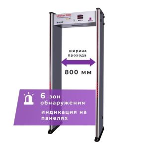 UltraScan B1000