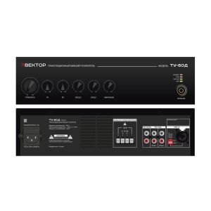 ВЕКТОР ТУ-60Д Микшер-усилитель комбинированный